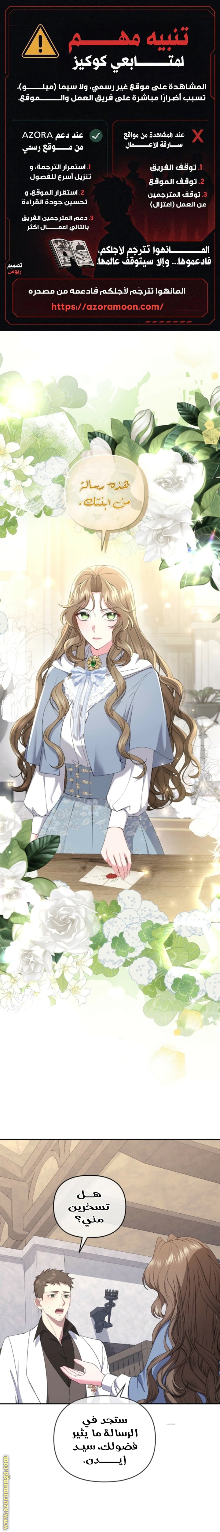 Read The Brunette’s Reaper AR Manga Online