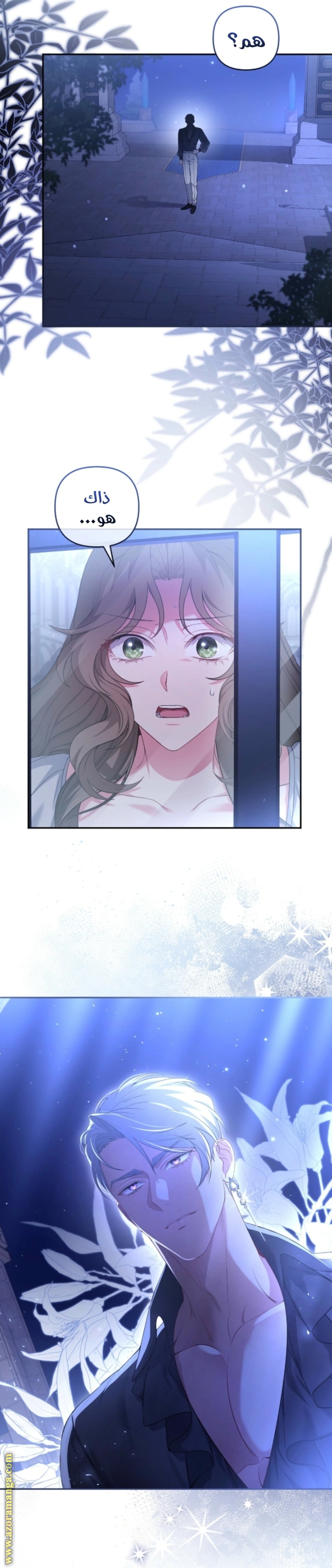 Read The Brunette’s Reaper AR Manga Online