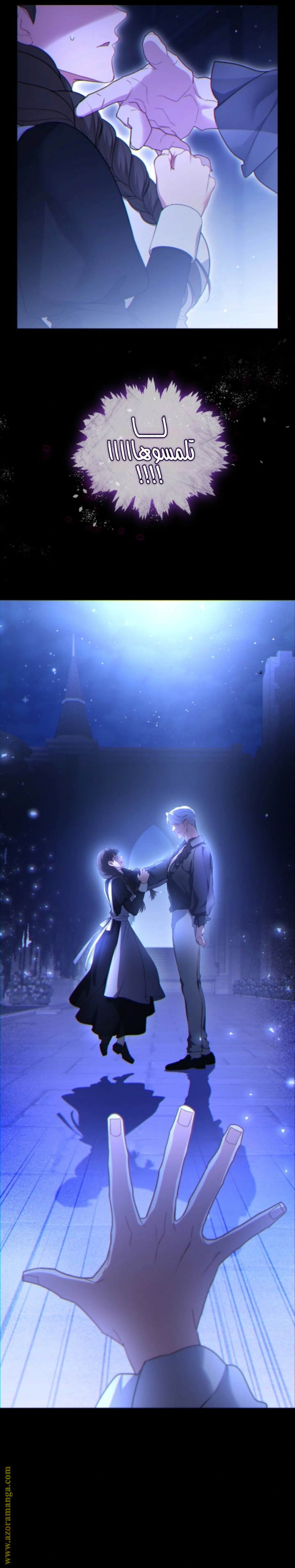 Read The Brunette’s Reaper AR Manga Online