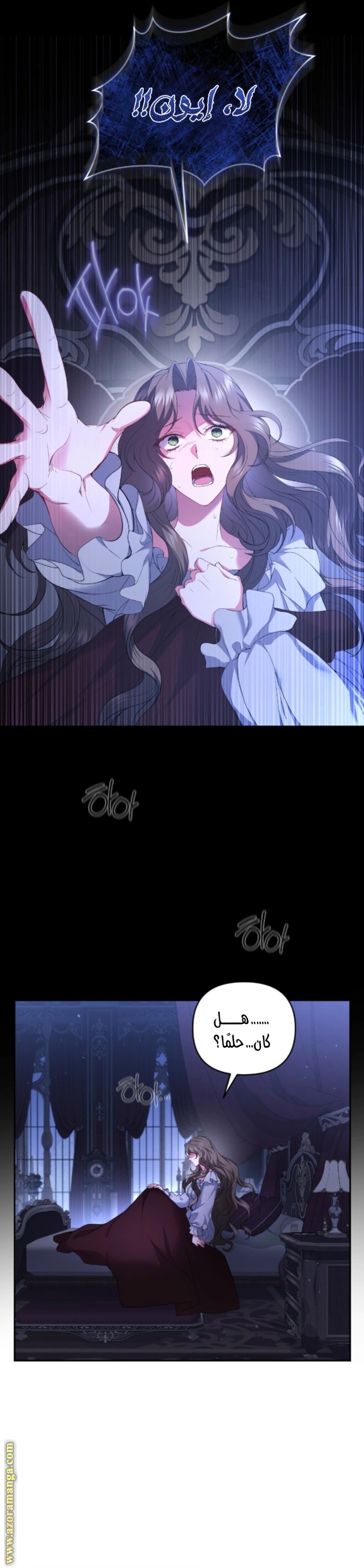 Read The Brunette’s Reaper AR Manga Online