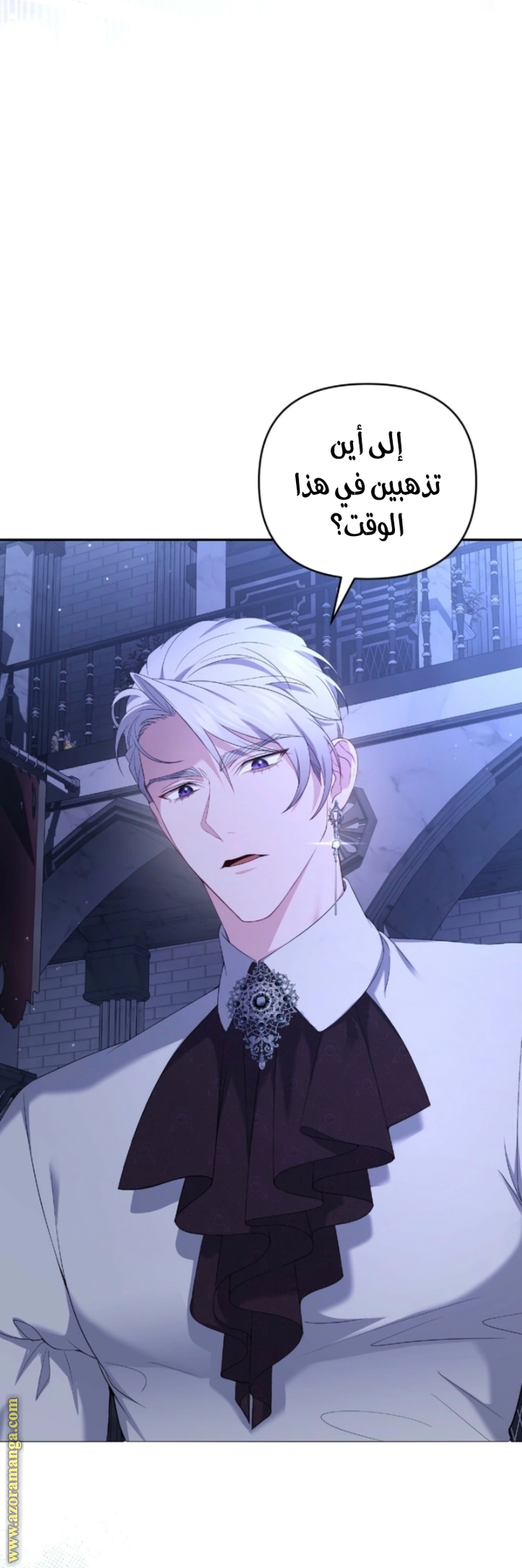Read The Brunette’s Reaper AR Manga Online