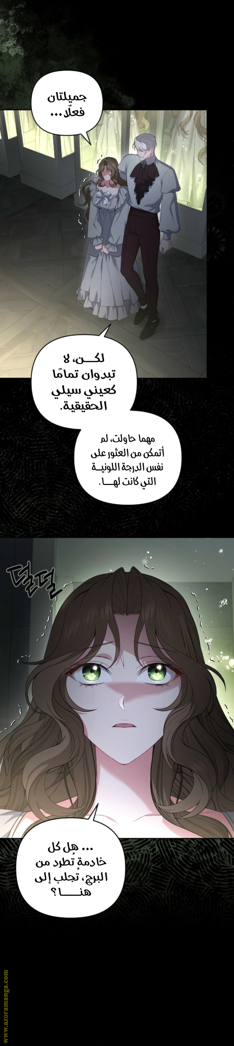 Read The Brunette’s Reaper AR Manga Online