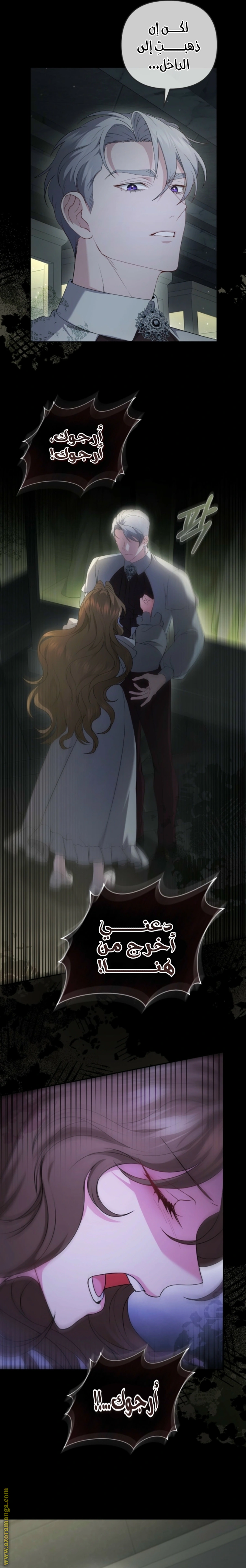 Read The Brunette’s Reaper AR Manga Online