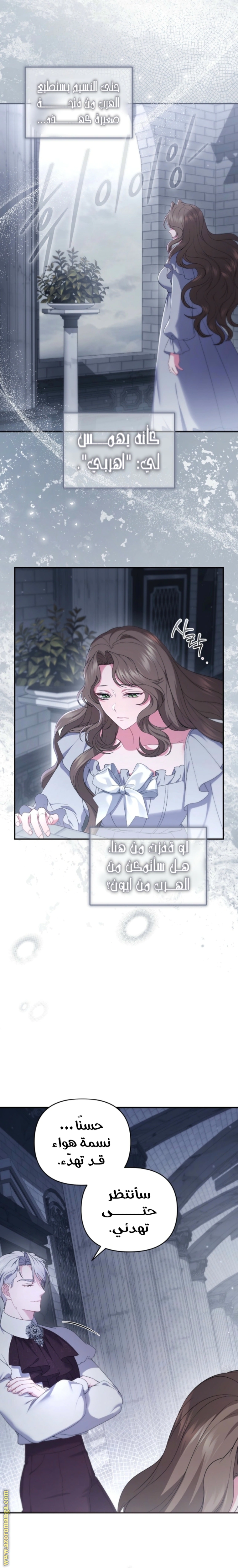 Read The Brunette’s Reaper AR Manga Online