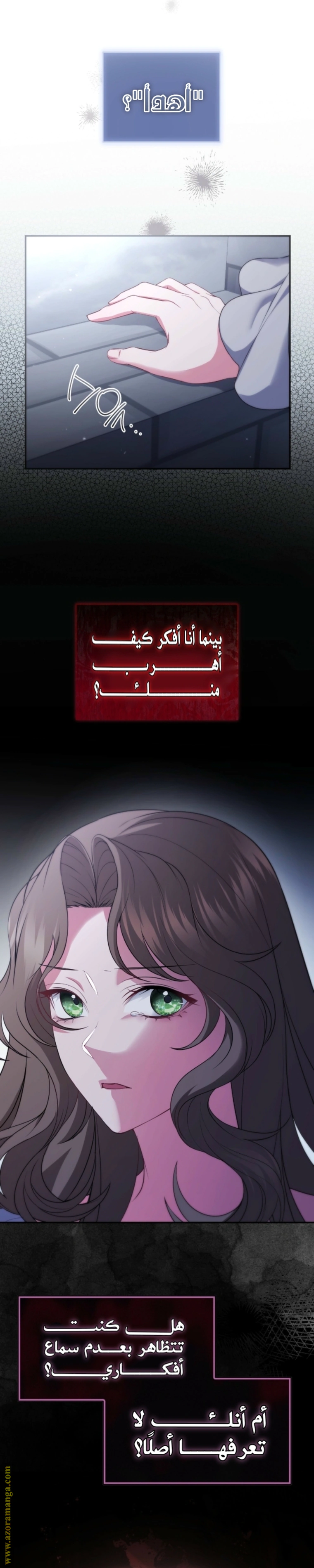 Read The Brunette’s Reaper AR Manga Online