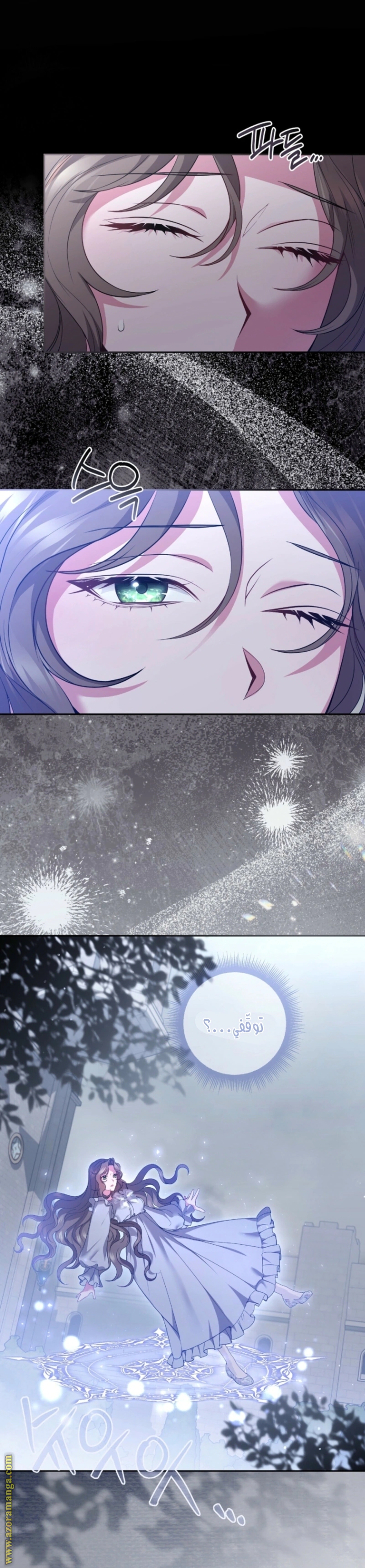 Read The Brunette’s Reaper AR Manga Online