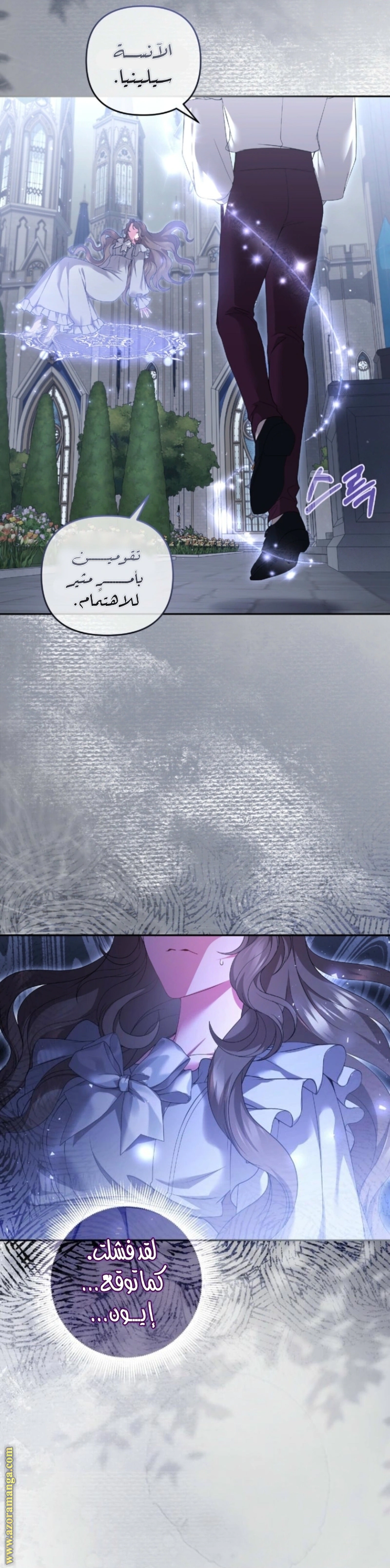 Read The Brunette’s Reaper AR Manga Online