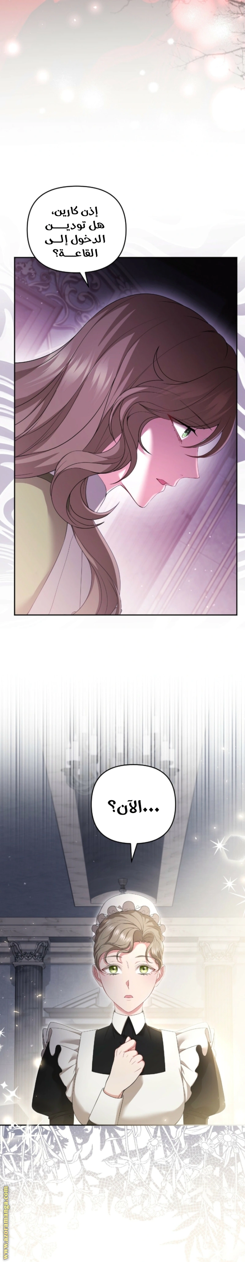 Read The Brunette’s Reaper AR Manga Online