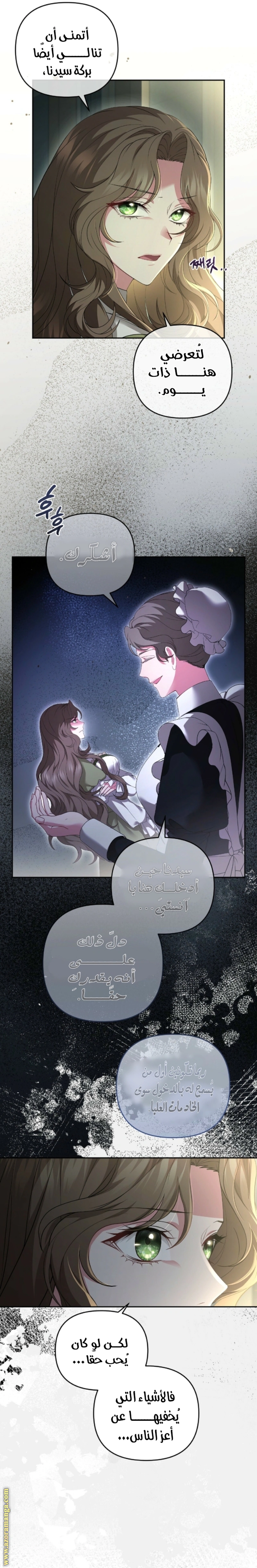 Read The Brunette’s Reaper AR Manga Online