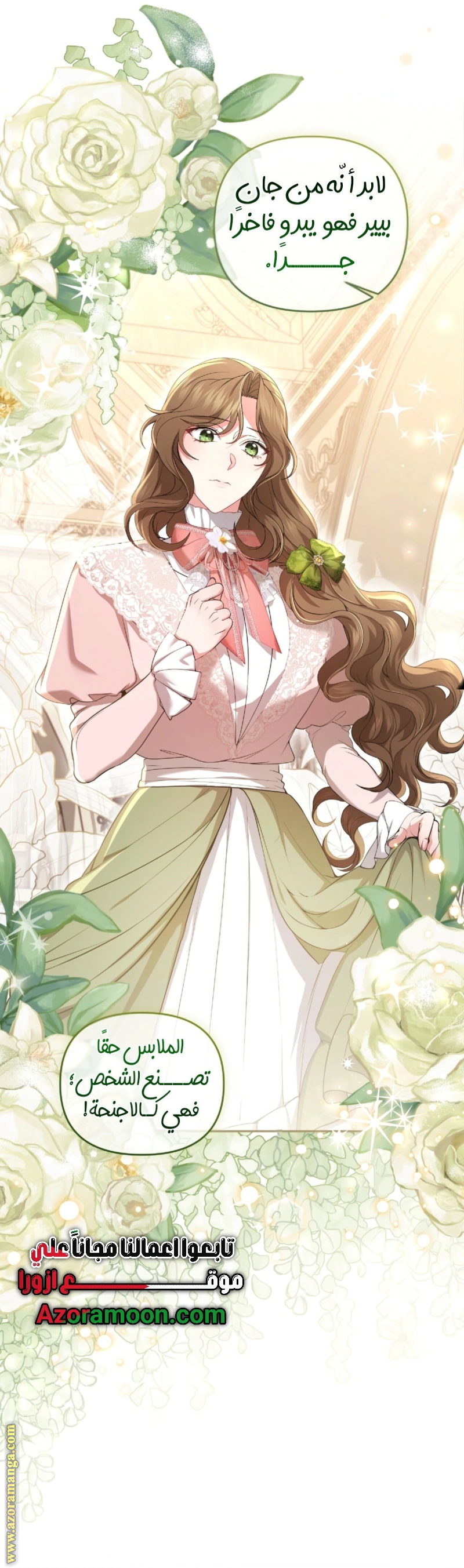 Read The Brunette’s Reaper AR Manga Online