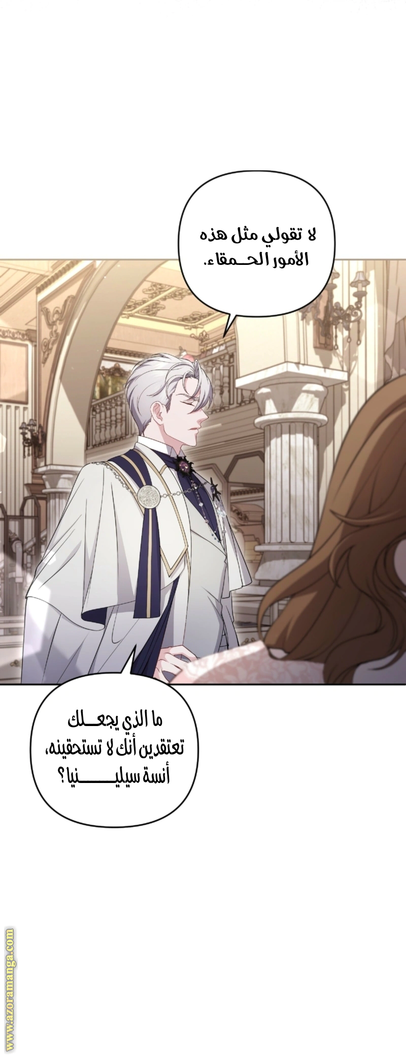 Read The Brunette’s Reaper AR Manga Online