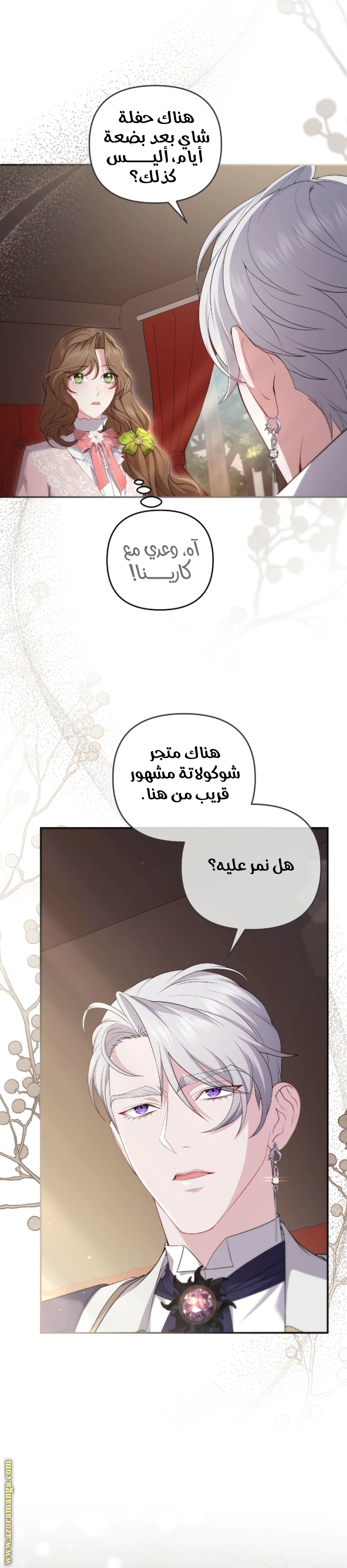 Read The Brunette’s Reaper AR Manga Online