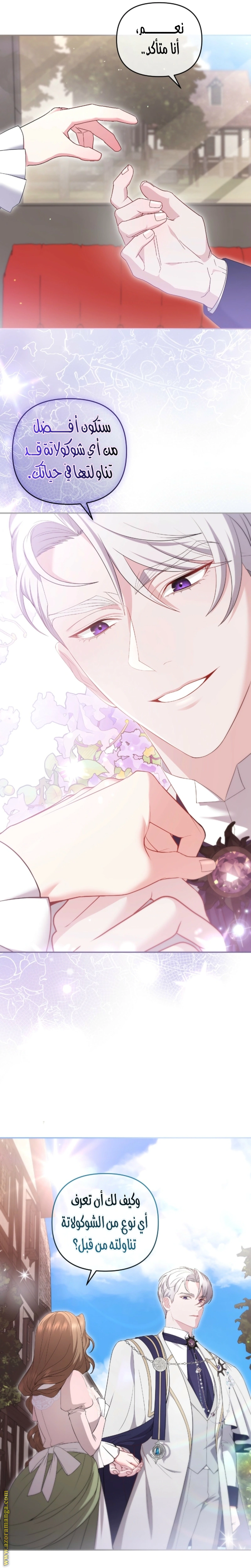 Read The Brunette’s Reaper AR Manga Online