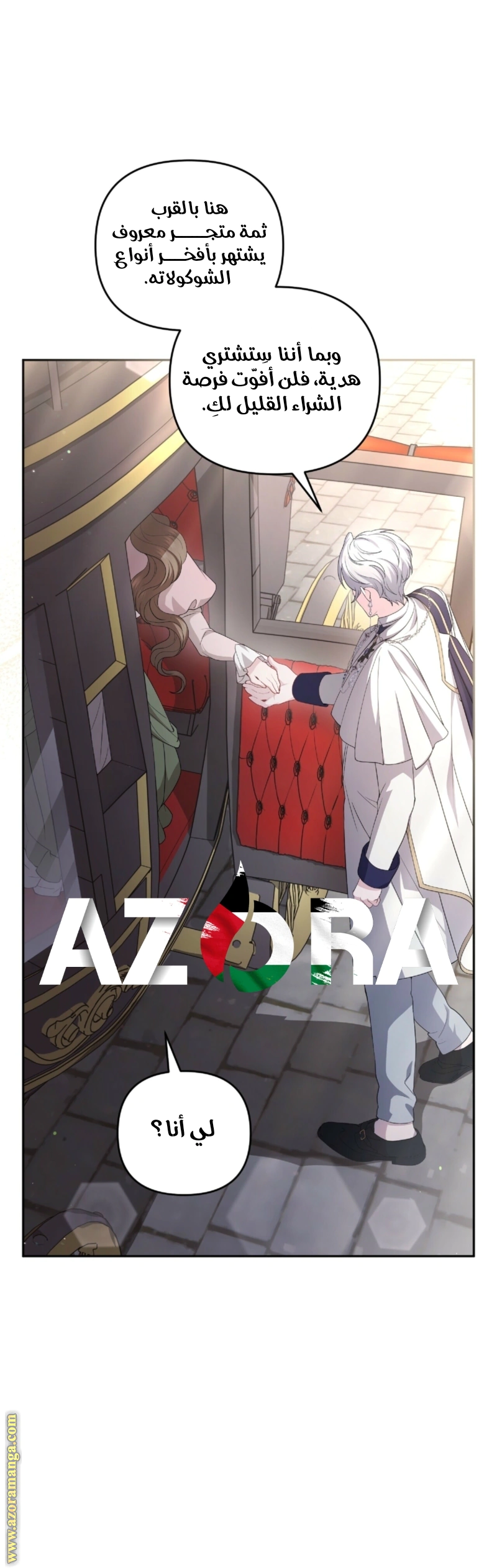 Read The Brunette’s Reaper AR Manga Online