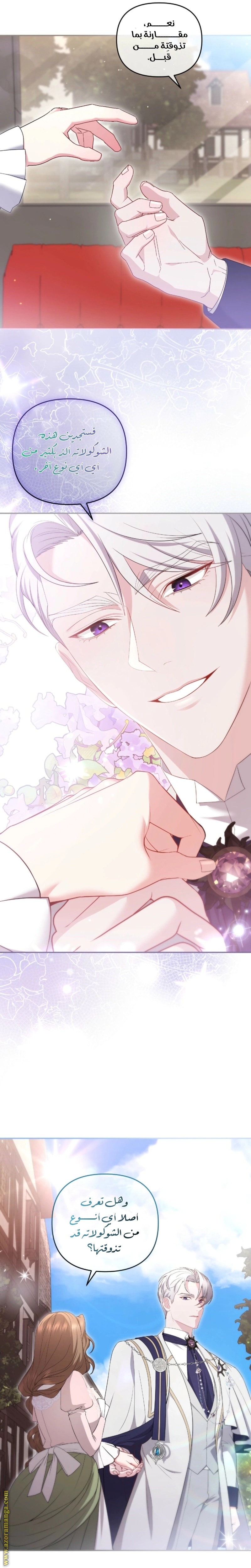Read The Brunette’s Reaper AR Manga Online