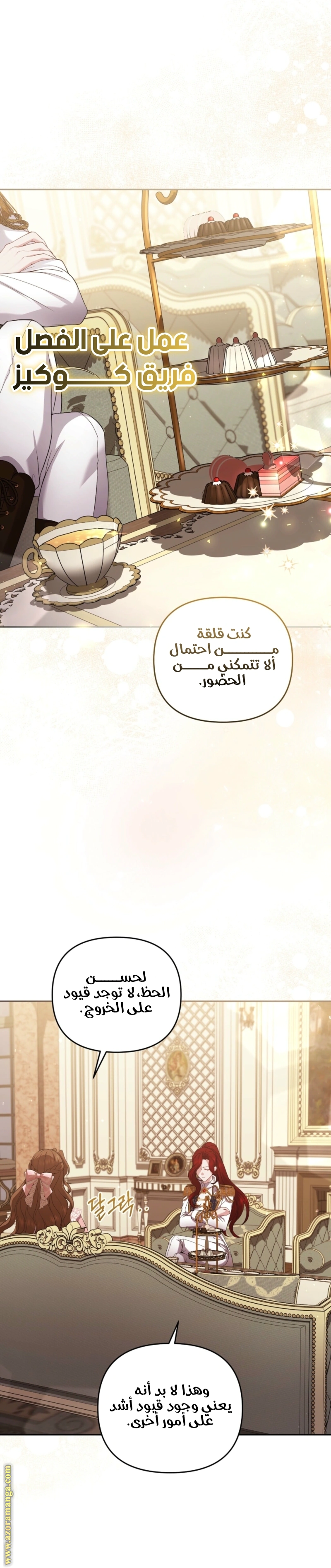 Read The Brunette’s Reaper AR Manga Online