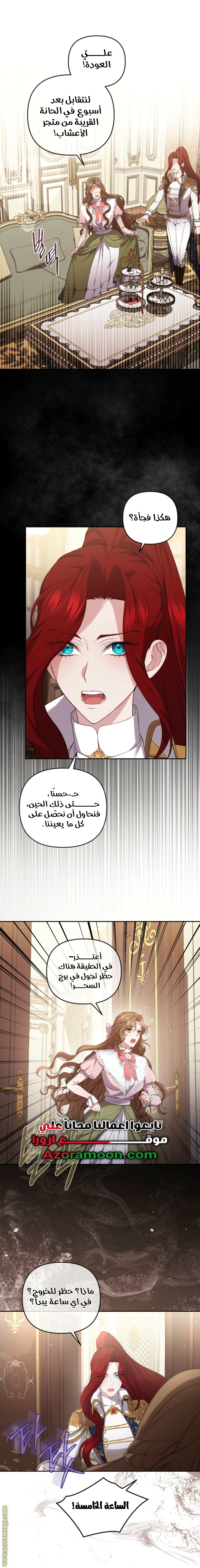 Read The Brunette’s Reaper AR Manga Online