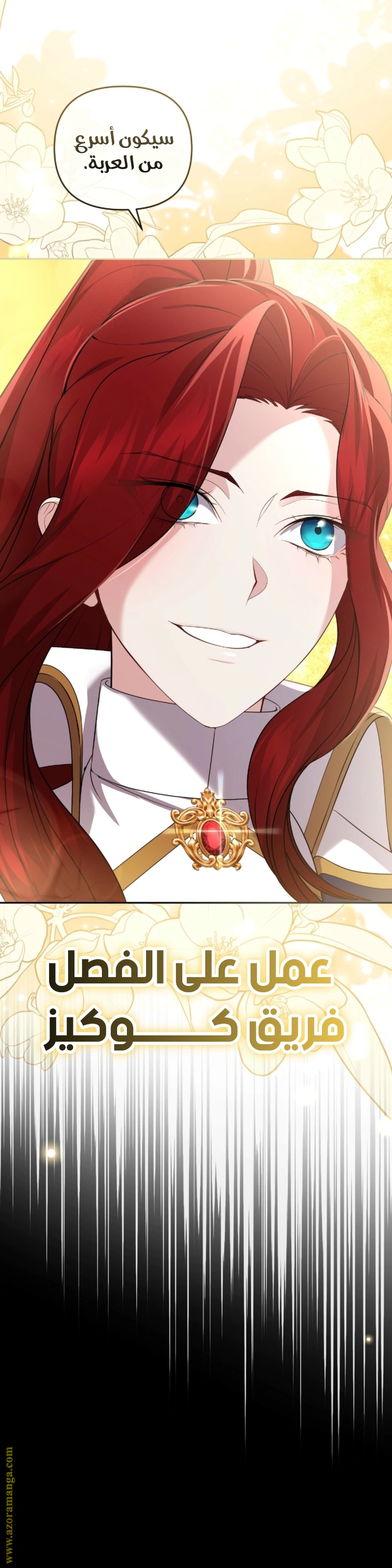 Read The Brunette’s Reaper AR Manga Online