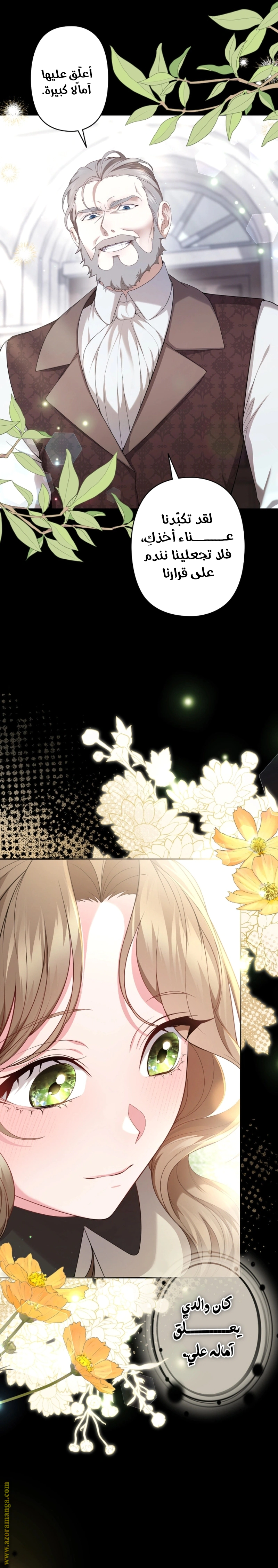Read The Brunette’s Reaper AR Manga Online