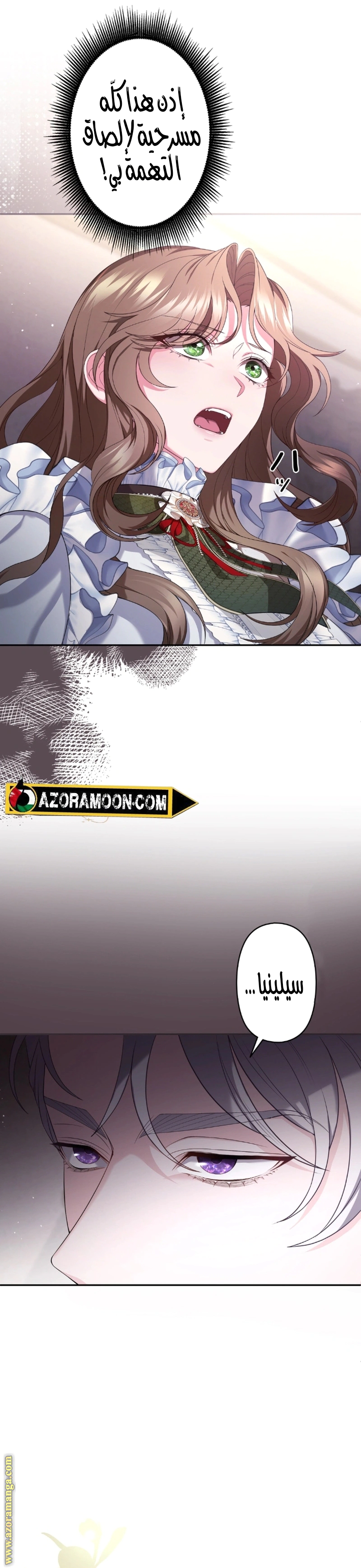 Read The Brunette’s Reaper AR Manga Online