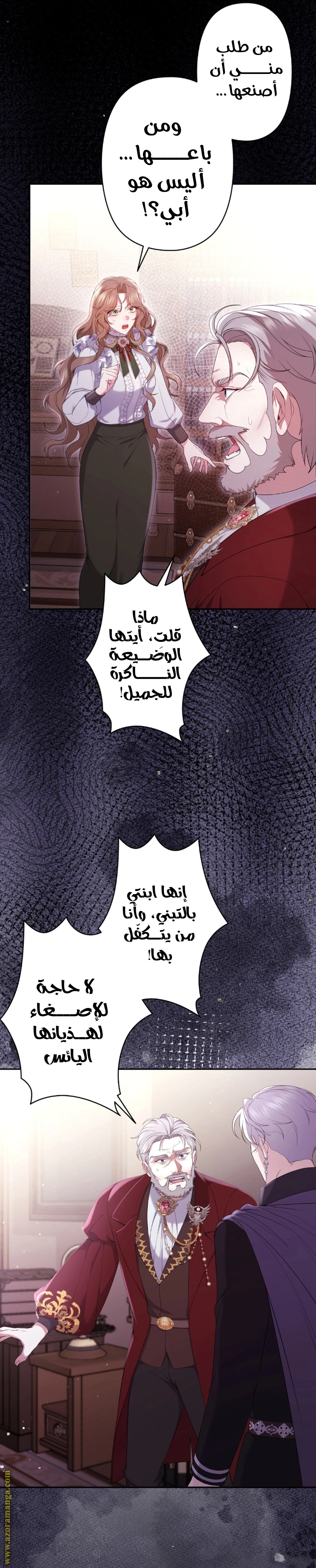 Read The Brunette’s Reaper AR Manga Online