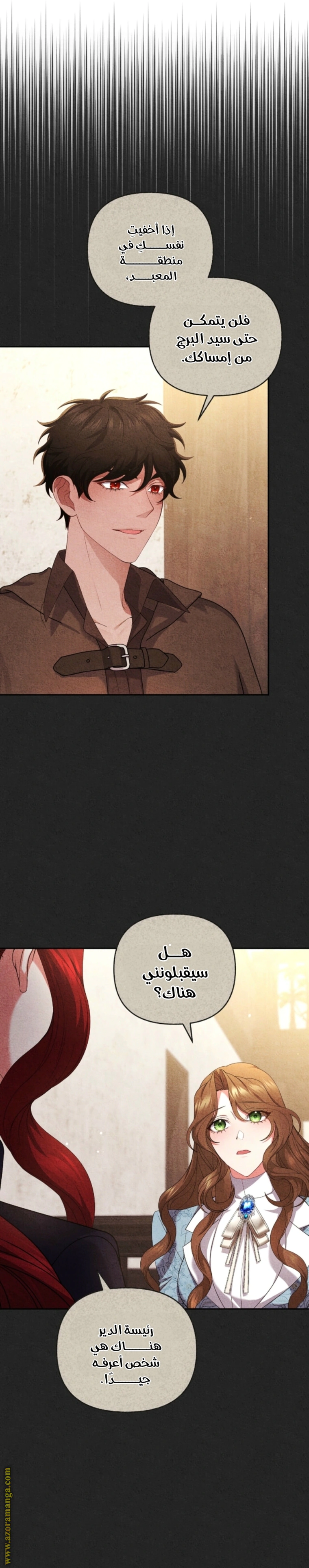 Read The Brunette’s Reaper AR Manga Online