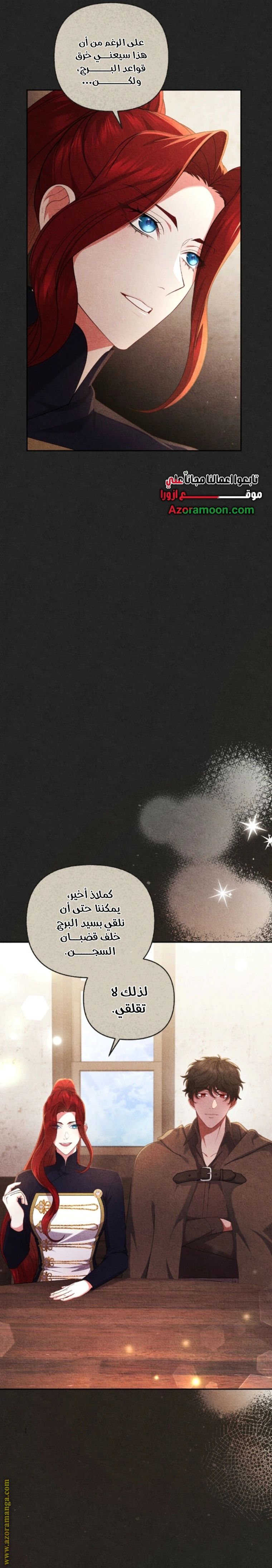 Read The Brunette’s Reaper AR Manga Online
