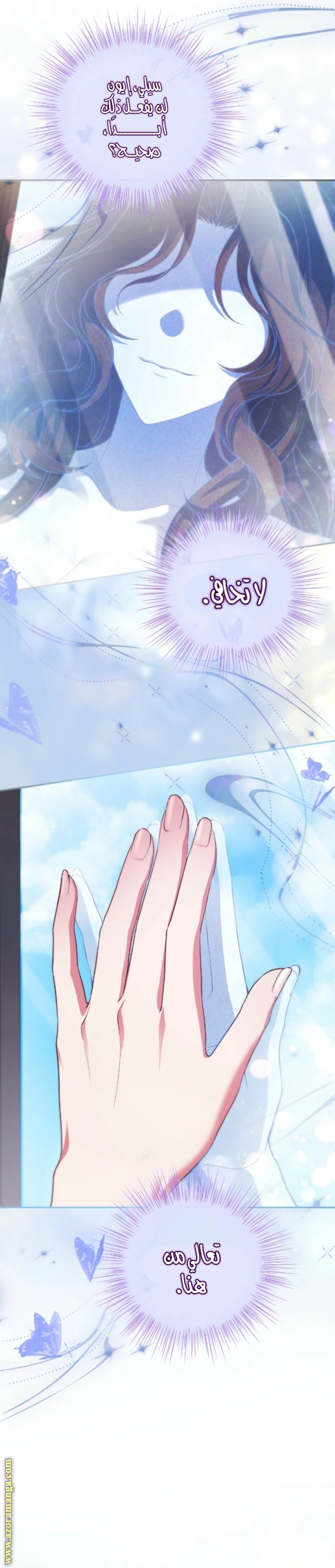 Read The Brunette’s Reaper AR Manga Online
