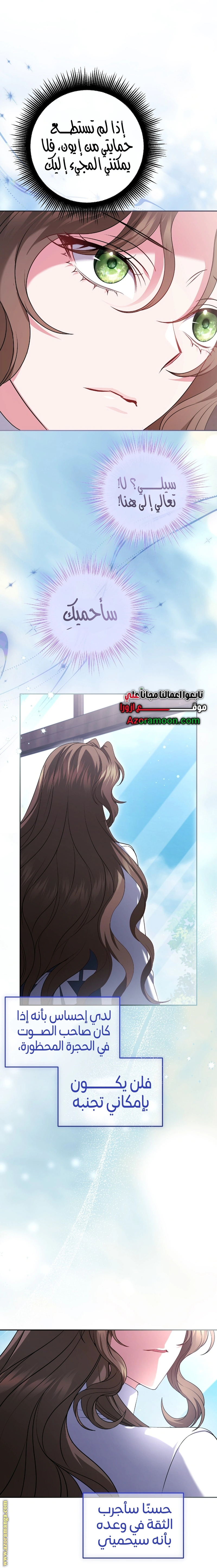 Read The Brunette’s Reaper AR Manga Online