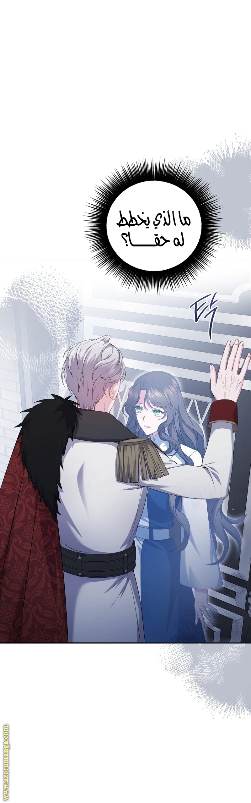 Read The Brunette’s Reaper AR Manga Online