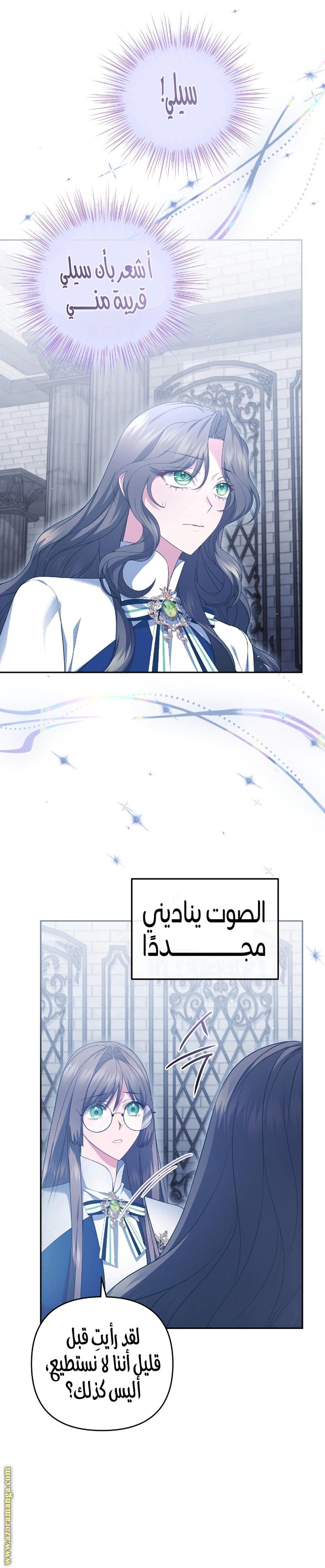 Read The Brunette’s Reaper AR Manga Online