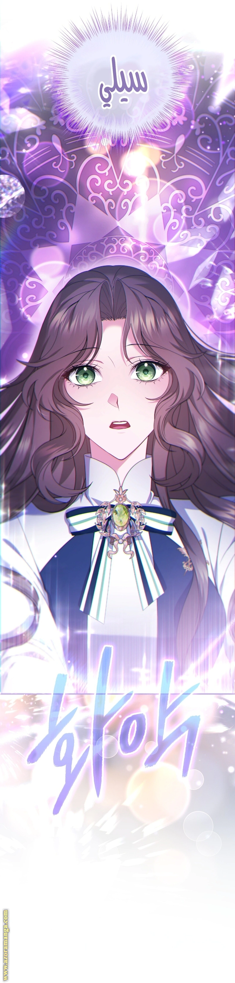 Read The Brunette’s Reaper AR Manga Online