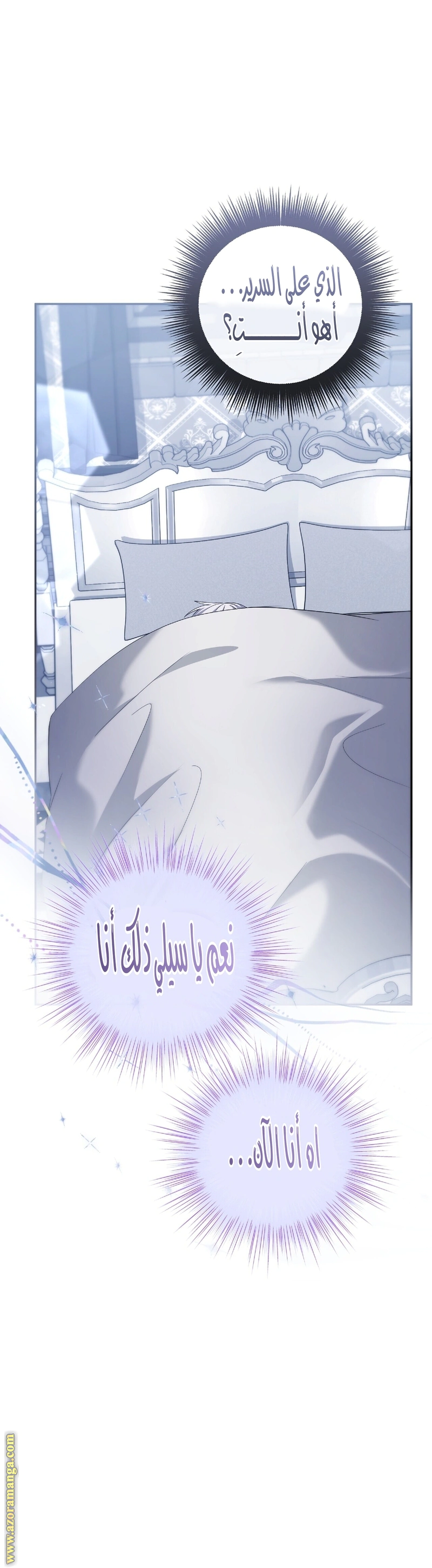 Read The Brunette’s Reaper AR Manga Online