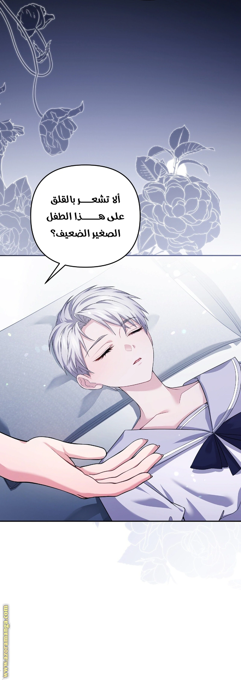 Read The Brunette’s Reaper AR Manga Online