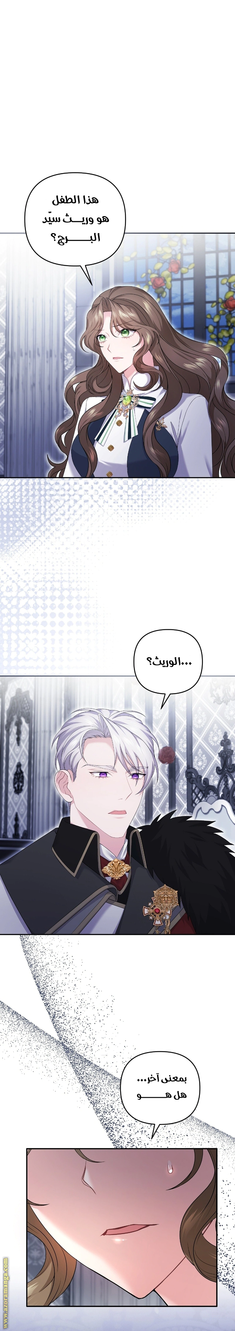 Read The Brunette’s Reaper AR Manga Online