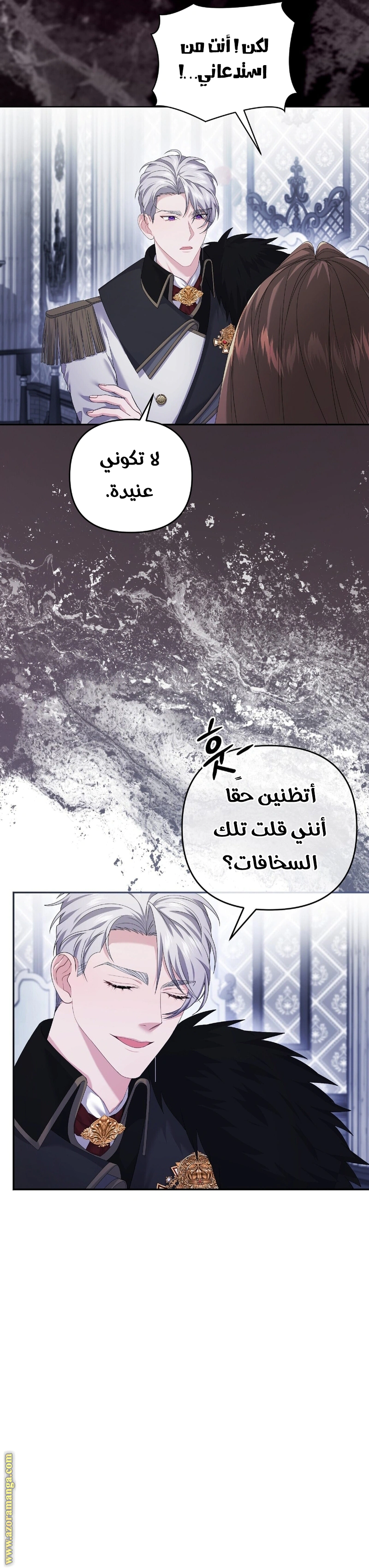 Read The Brunette’s Reaper AR Manga Online
