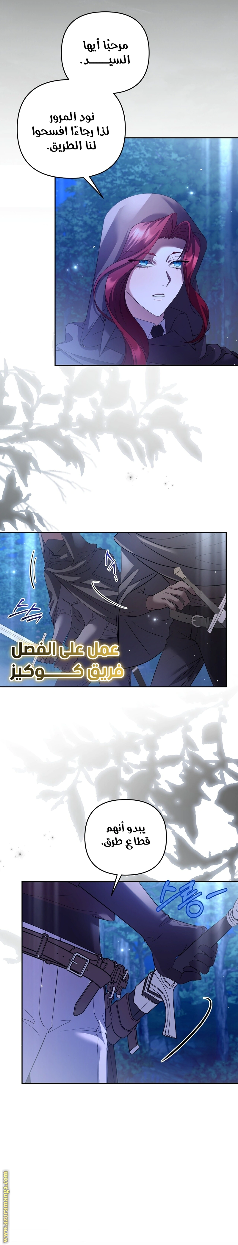 Read The Brunette’s Reaper AR Manga Online