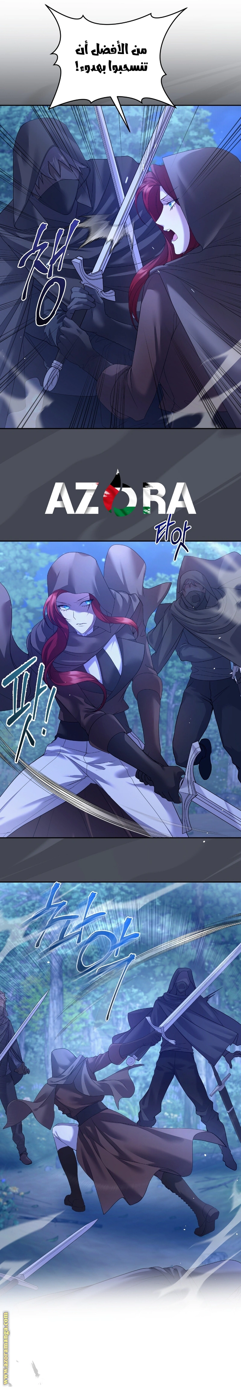 Read The Brunette’s Reaper AR Manga Online