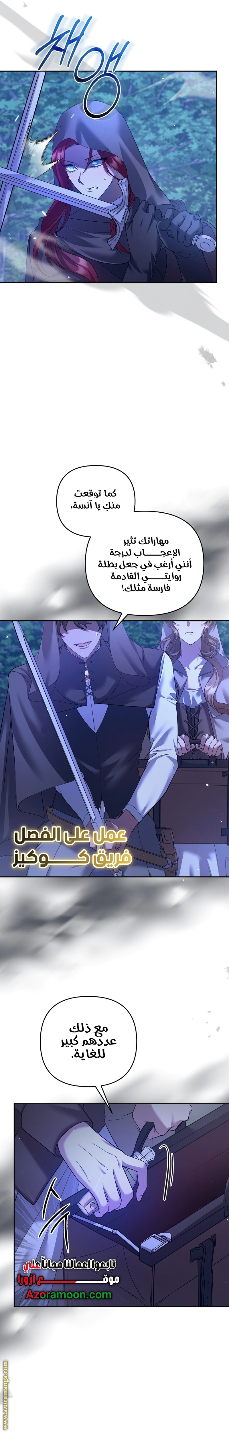 Read The Brunette’s Reaper AR Manga Online
