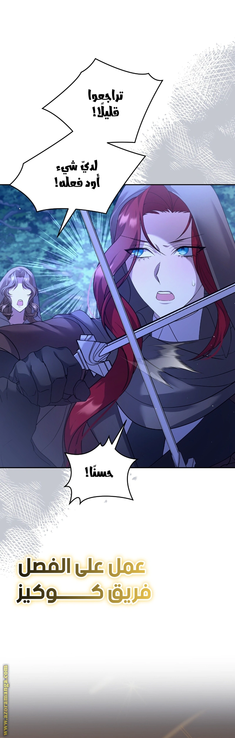 Read The Brunette’s Reaper AR Manga Online