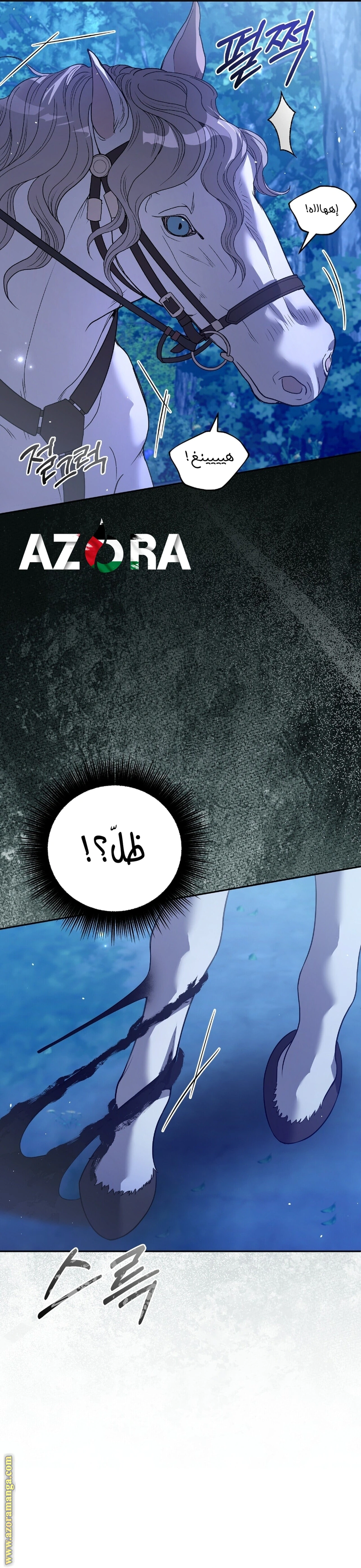 Read The Brunette’s Reaper AR Manga Online