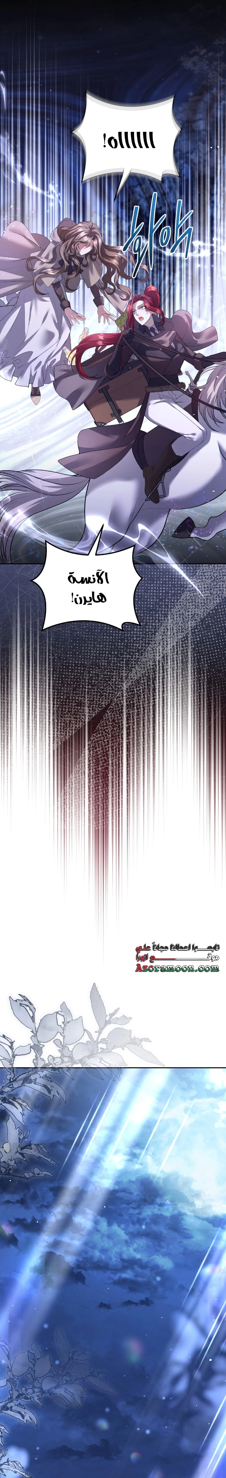 Read The Brunette’s Reaper AR Manga Online