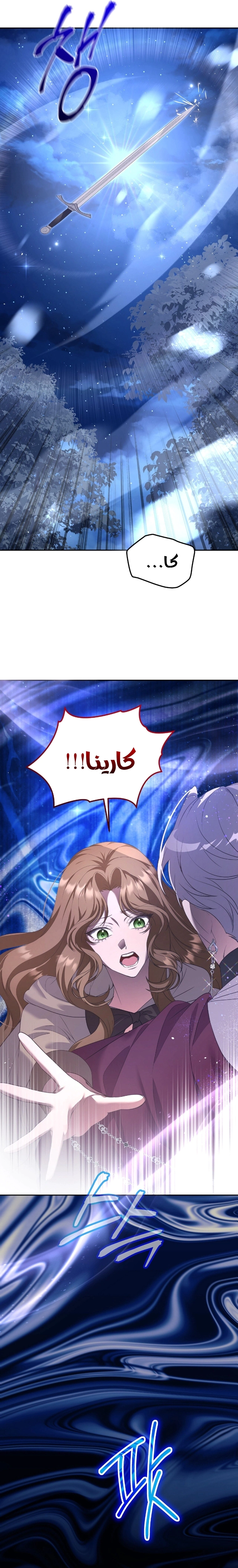 Read The Brunette’s Reaper AR Manga Online