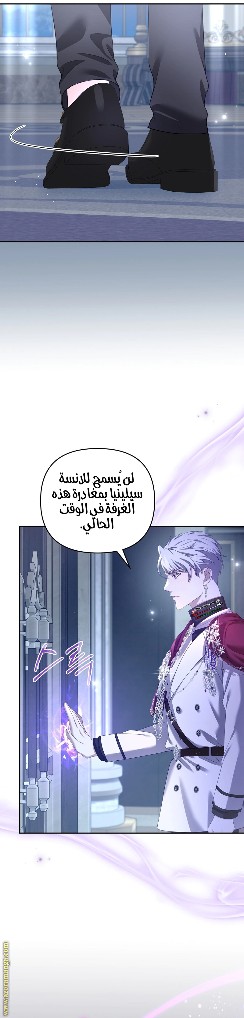 Read The Brunette’s Reaper AR Manga Online