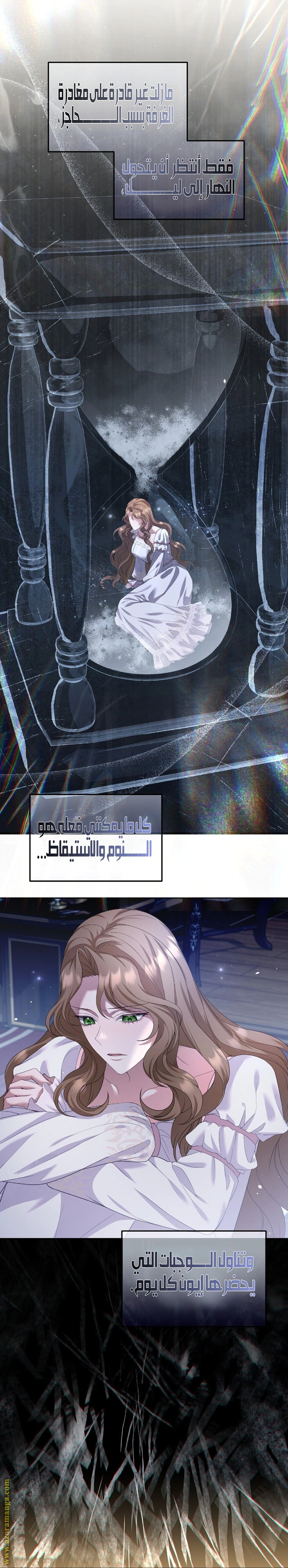 Read The Brunette’s Reaper AR Manga Online