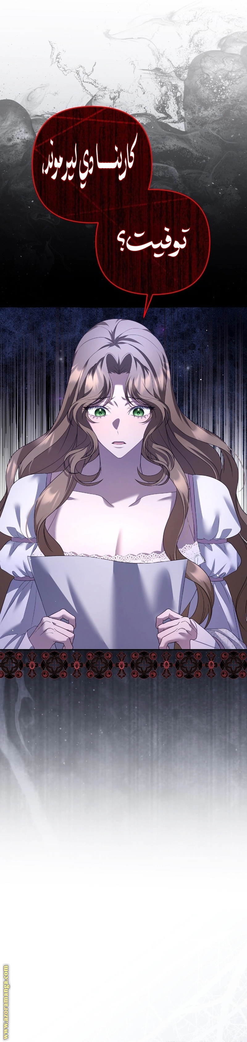 Read The Brunette’s Reaper AR Manga Online