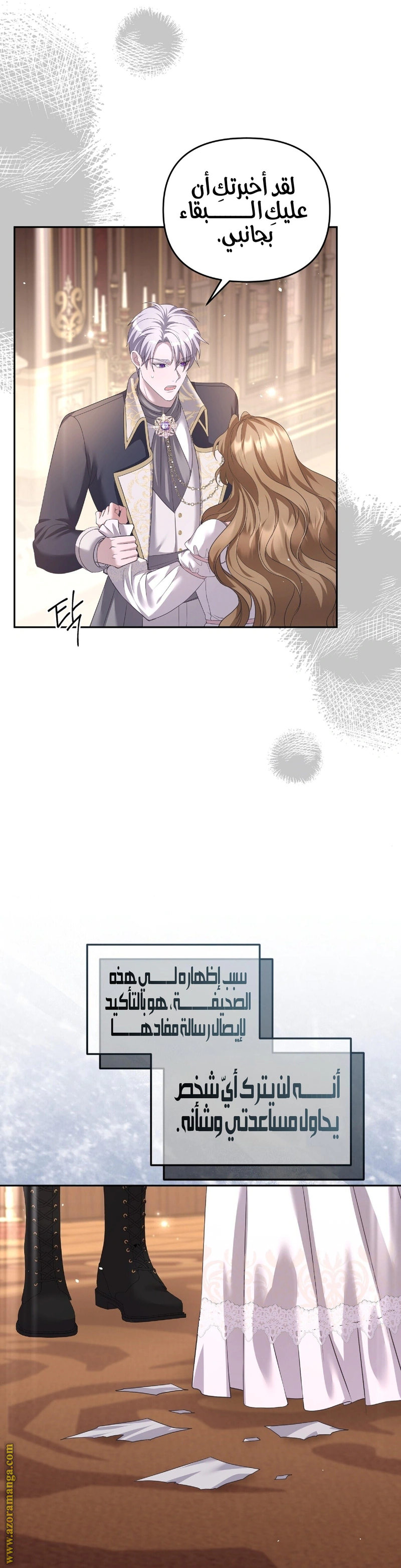 Read The Brunette’s Reaper AR Manga Online