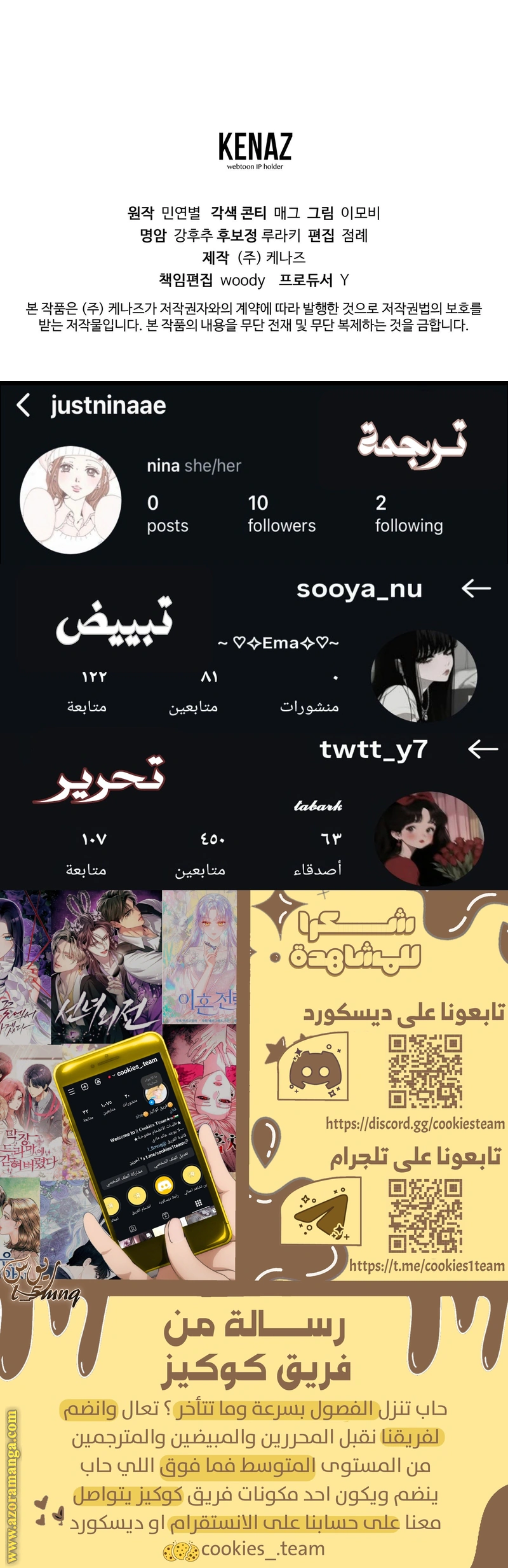 Read The Brunette’s Reaper AR Manga Online