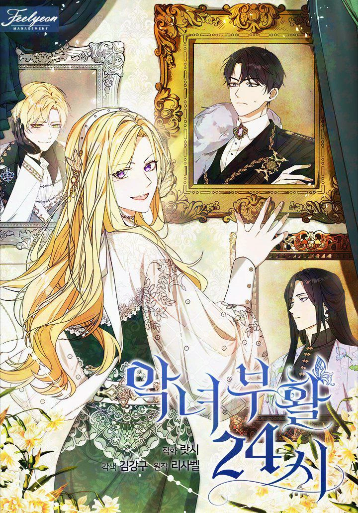 Read The Brunette’s Reaper AR Manga Online