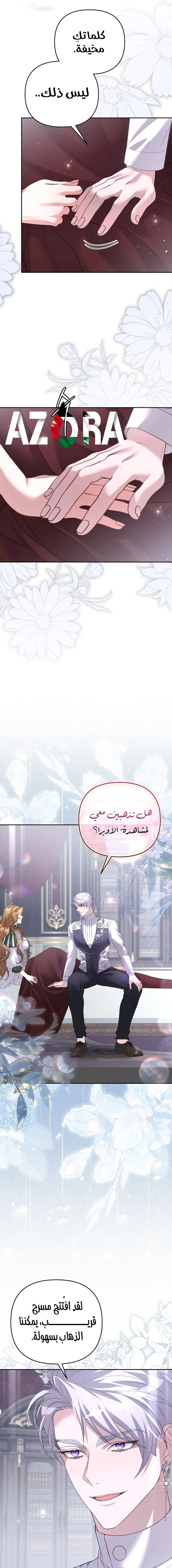 Read The Brunette’s Reaper AR Manga Online